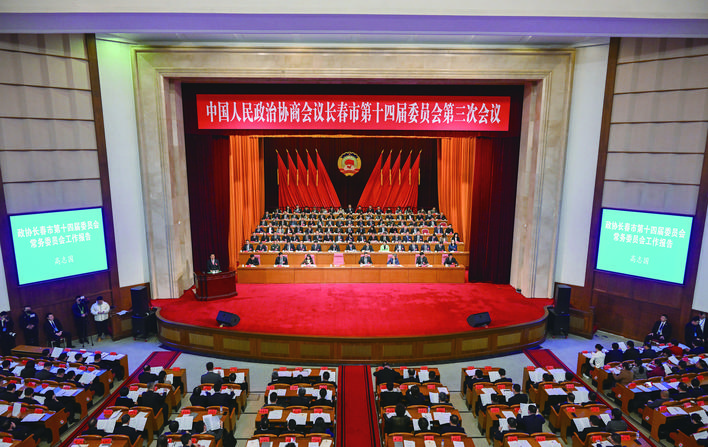 同心同德 感恩奋进 为建设社会主义现代化新长春